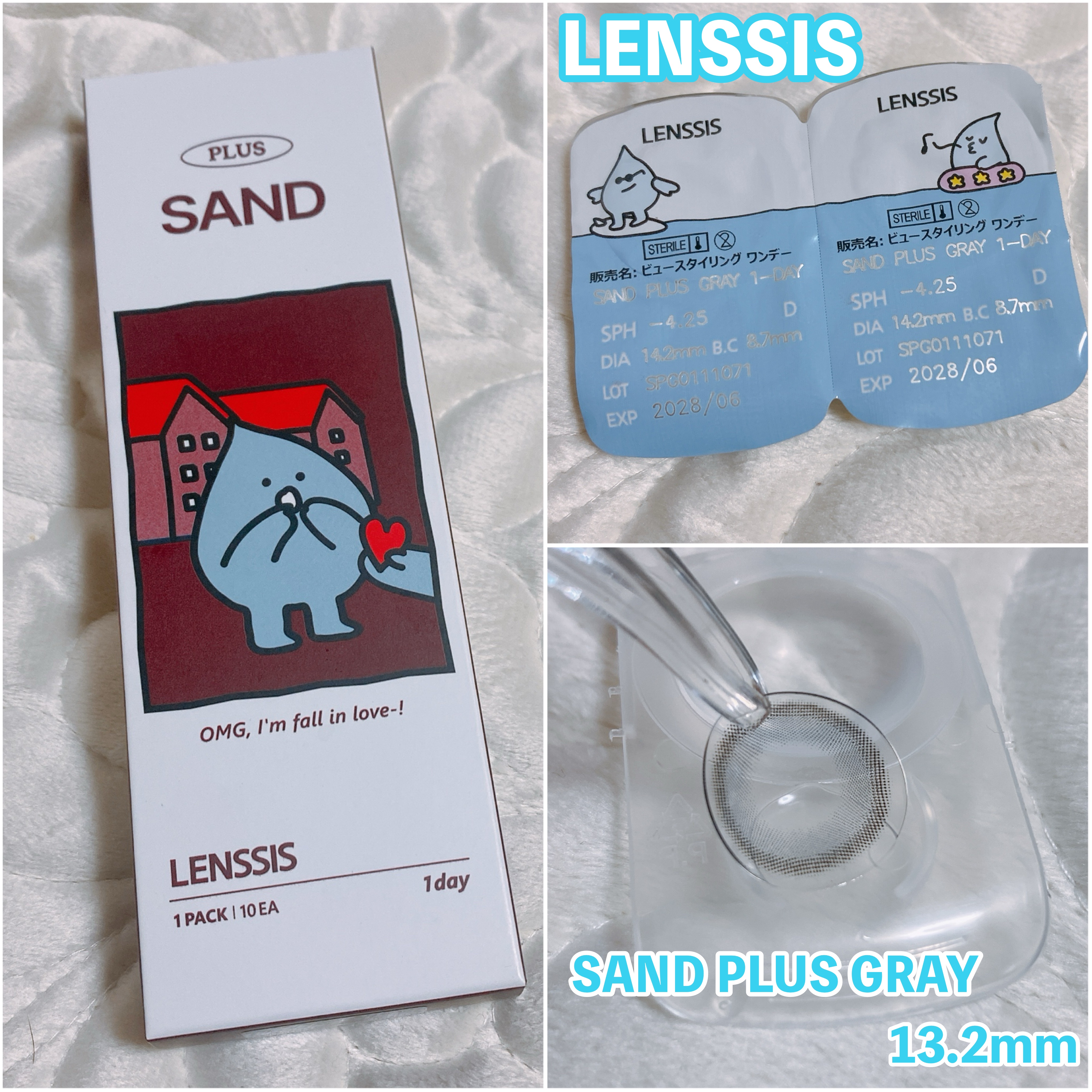 サンドシリーズ サンドプラスグレー/LENSSIS/カラーコンタクトレンズを使ったクチコミ（2枚目）