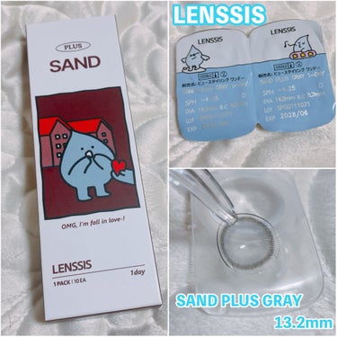 サンドシリーズ サンドプラスグレー/LENSSIS/カラーコンタクトレンズを使ったクチコミ（2枚目）