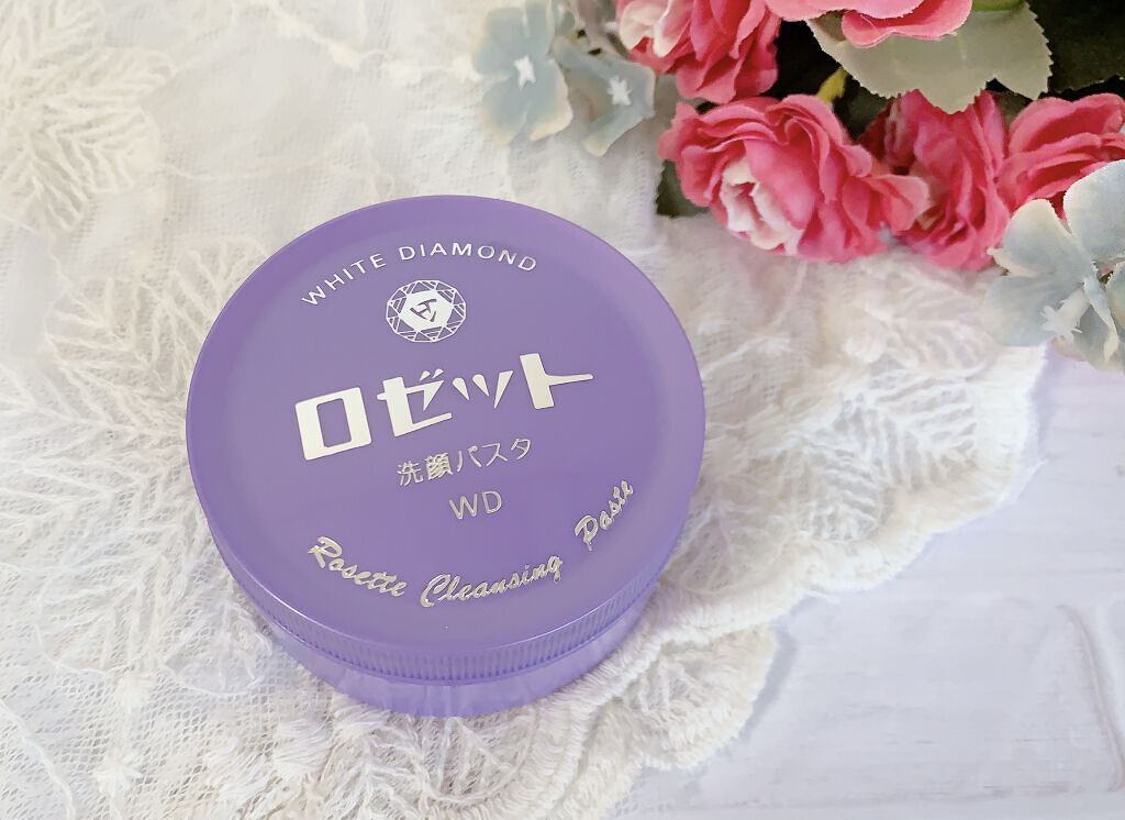ロゼット洗顔パスタ ホワイトダイヤ/ロゼット/洗顔フォームを使ったクチコミ（2枚目）