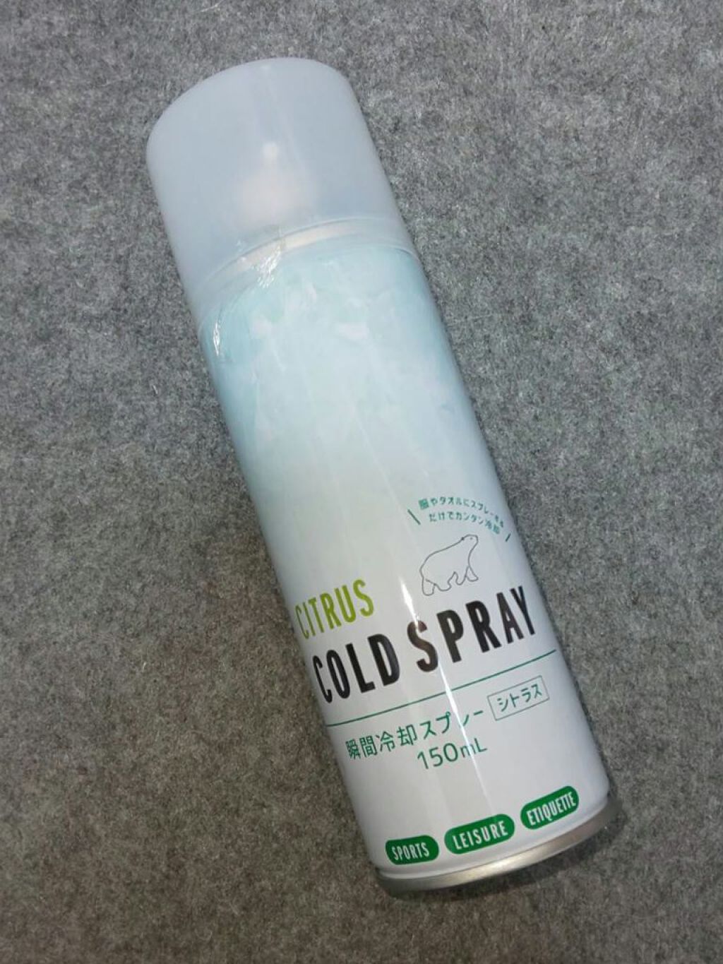 キャンドゥ クールスプレー