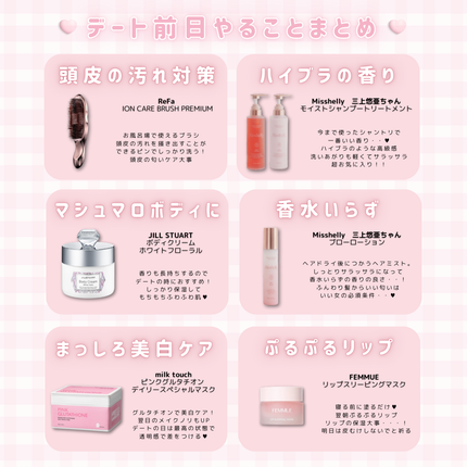 Blow Lotion/misshelly/アウトバストリートメントを使ったクチコミ(1枚目)