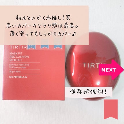 マスク フィット レッド クッション/TIRTIR(ティルティル)/クッションファンデーションを使ったクチコミ(3枚目)
