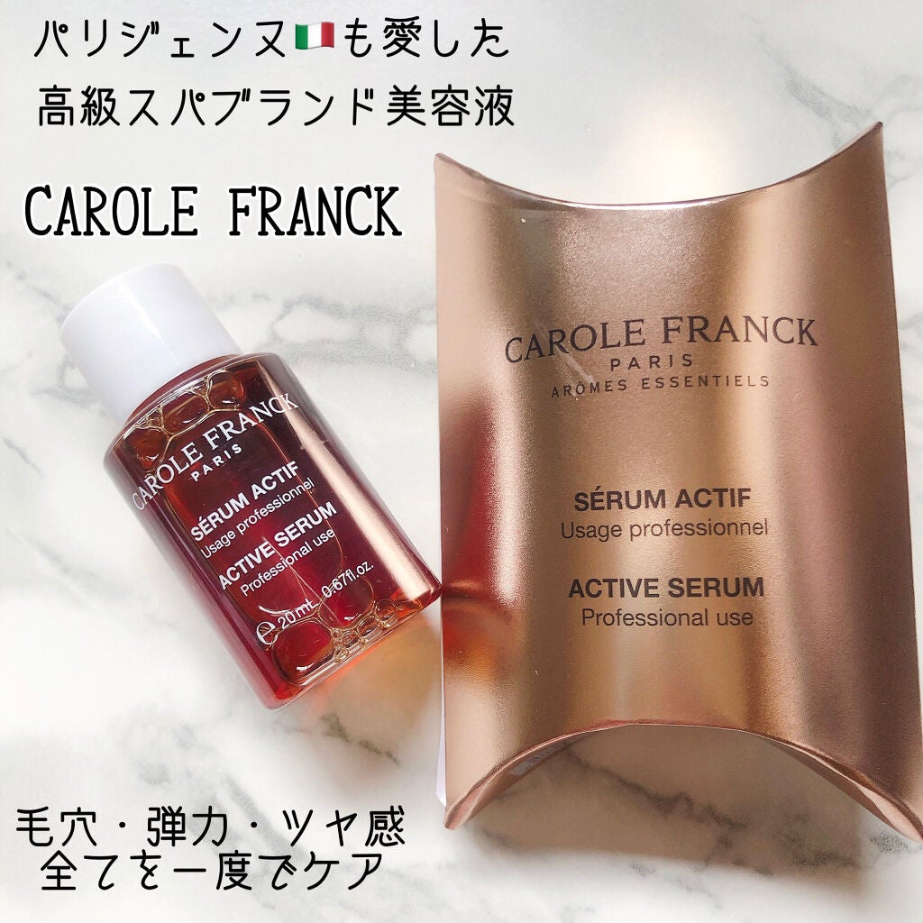アクティブセラム/CAROLE FRANCK/美容液を使ったクチコミ(1枚目)