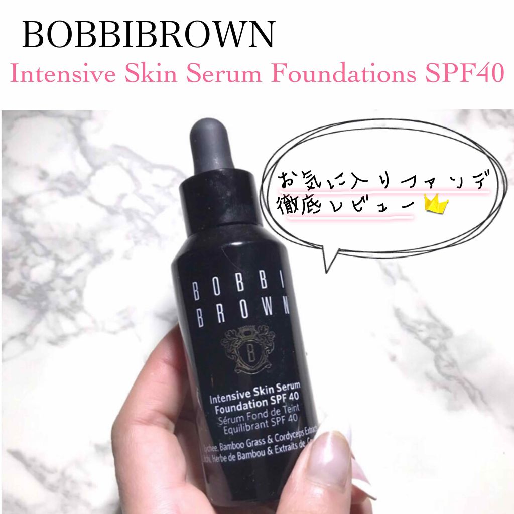 インテンシブ スキン セラム ファンデーション SPF40(PA++++)/BOBBI BROWN/リキッドファンデーションを使ったクチコミ(1枚目)