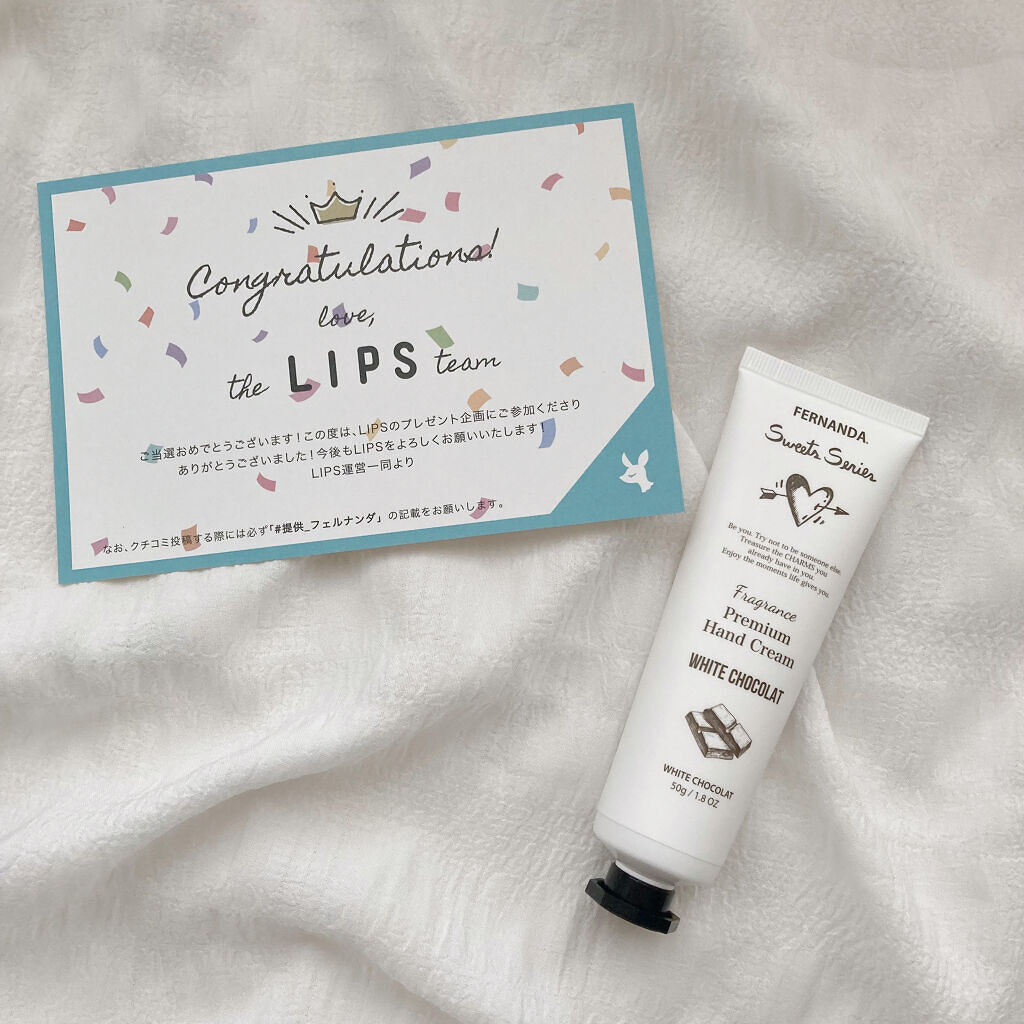 フレグランスプレミアムハンドクリーム（ホワイトショコラ）/フェルナンダ/ハンドクリームを使ったクチコミ（1枚目）