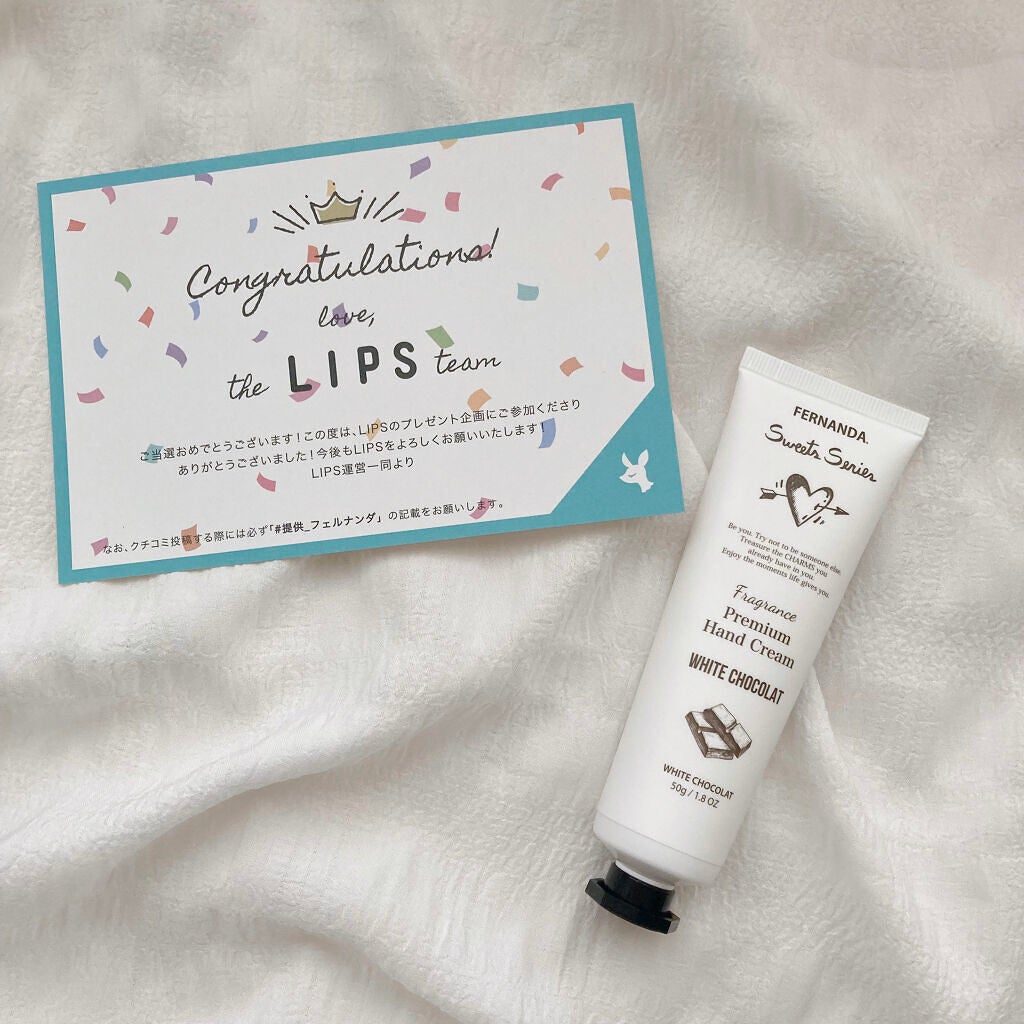 フレグランスプレミアムハンドクリーム(ホワイトショコラ)/フェルナンダ/ハンドクリームを使ったクチコミ(1枚目)