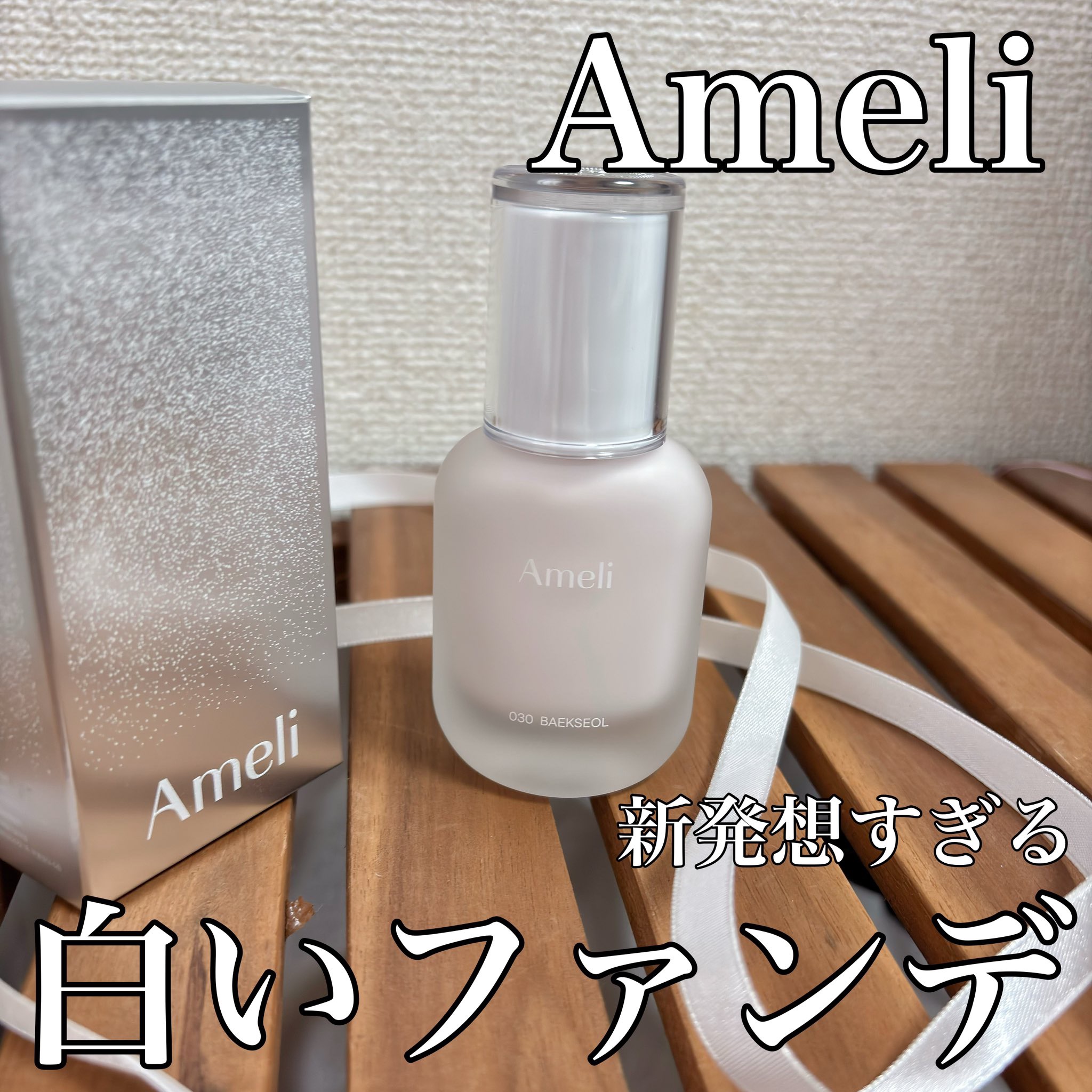 PLAT LIPS/Ameli/口紅を使ったクチコミ（1枚目）