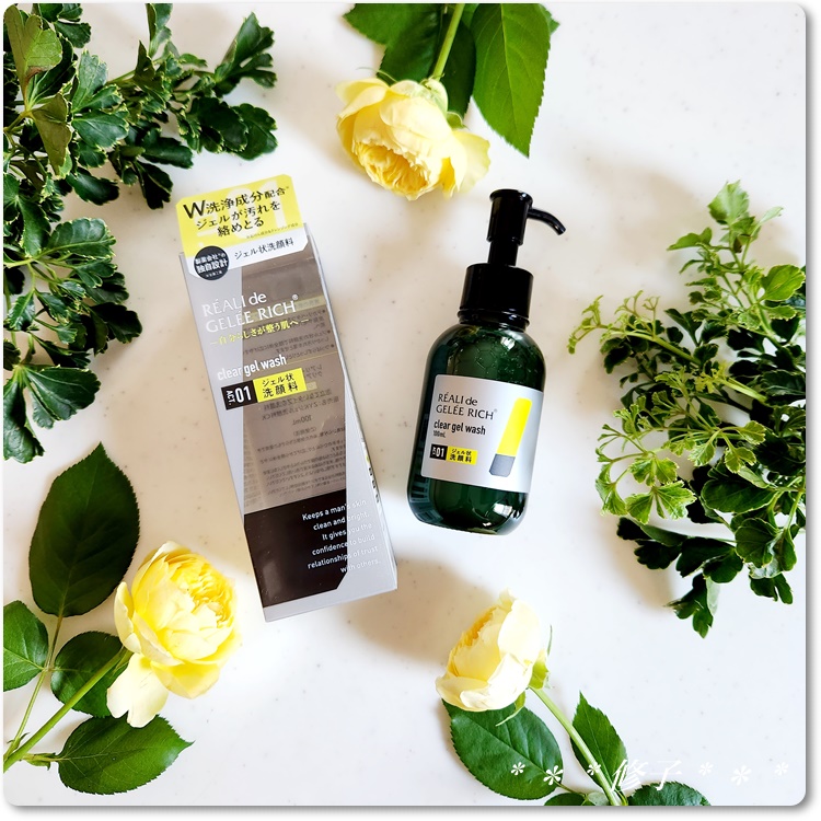 クリアジェルウォッシュ/ジュレリッチ/その他洗顔料を使ったクチコミ（3枚目）