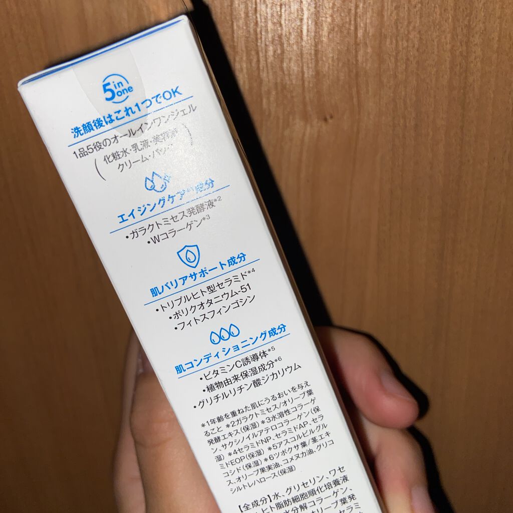 ペアアクネクリームW(医薬品)/ペア/その他を使ったクチコミ(3枚目)