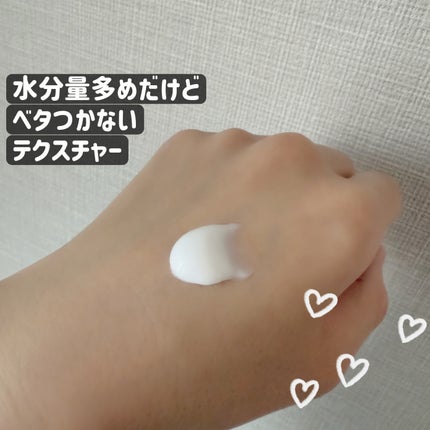 ビューティーチャージプレミアム ふっくらケア/アトリックス/ハンドクリームを使ったクチコミ(4枚目)