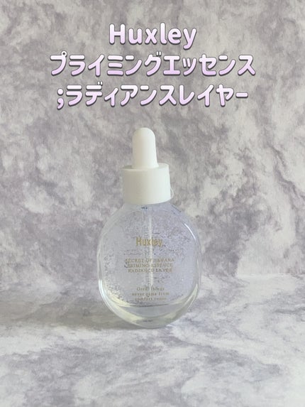 プライミングエッセンス;ラディアンスレイヤー/Huxley/化粧下地を使ったクチコミ(1枚目)