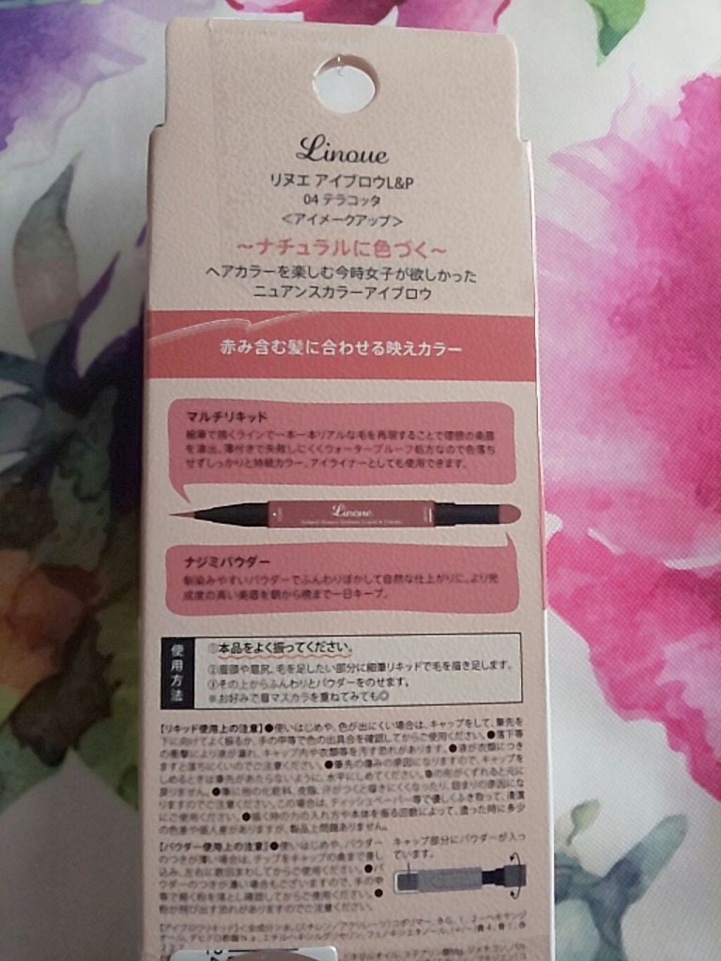 アイブロウL&P/Linoue/パウダーアイブロウを使ったクチコミ(2枚目)