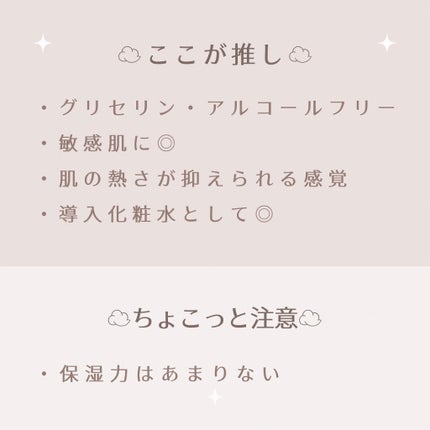 ウオーター/アベンヌ/ミスト状化粧水を使ったクチコミ(5枚目)