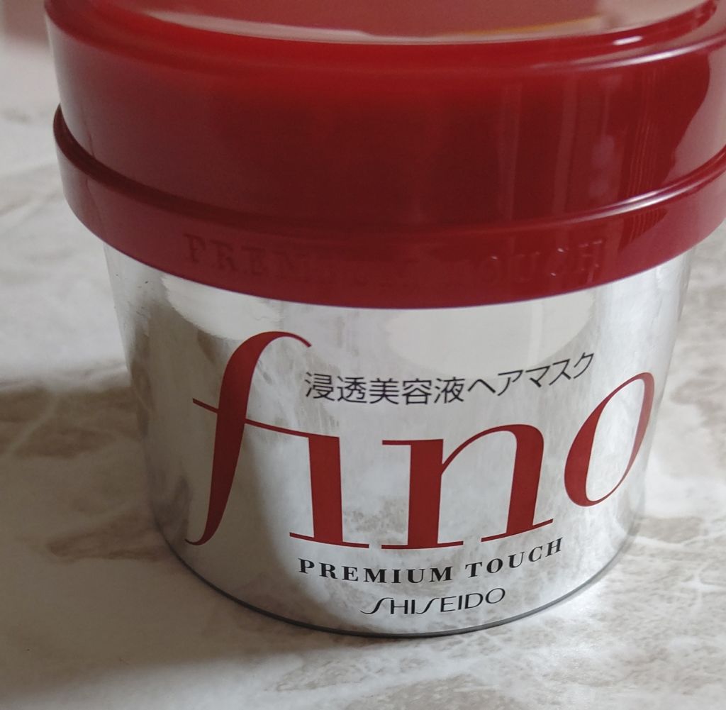 フィーノ プレミアムタッチ 濃厚美容液ヘアマスク/フィーノ/ヘアマスク・ヘアパックを使ったクチコミ(1枚目)