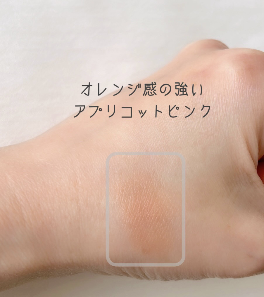 アイオープナー 085 (ME)/MARY QUANT/単色アイシャドウを使ったクチコミ（3枚目）