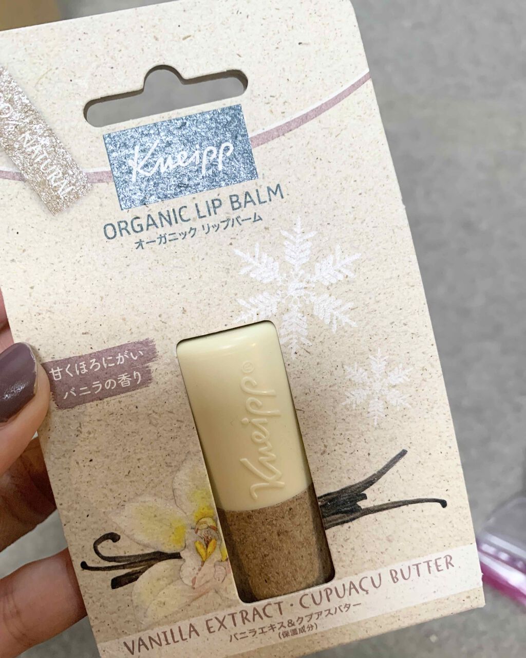 オーガニック リップバーム バニラの香り/クナイプ/リップケアを使ったクチコミ（1枚目）