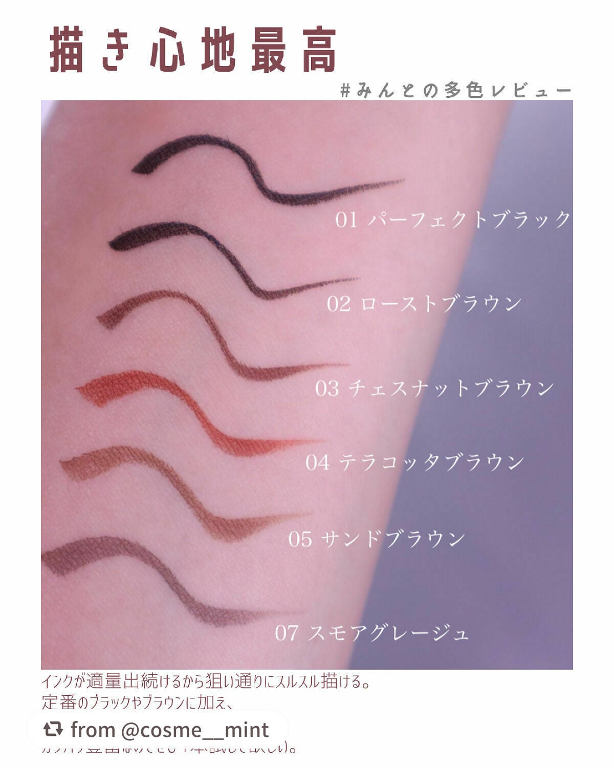 スキルレスライナー/LUMIURGLAS/リキッドアイライナーを使ったクチコミ(3枚目)