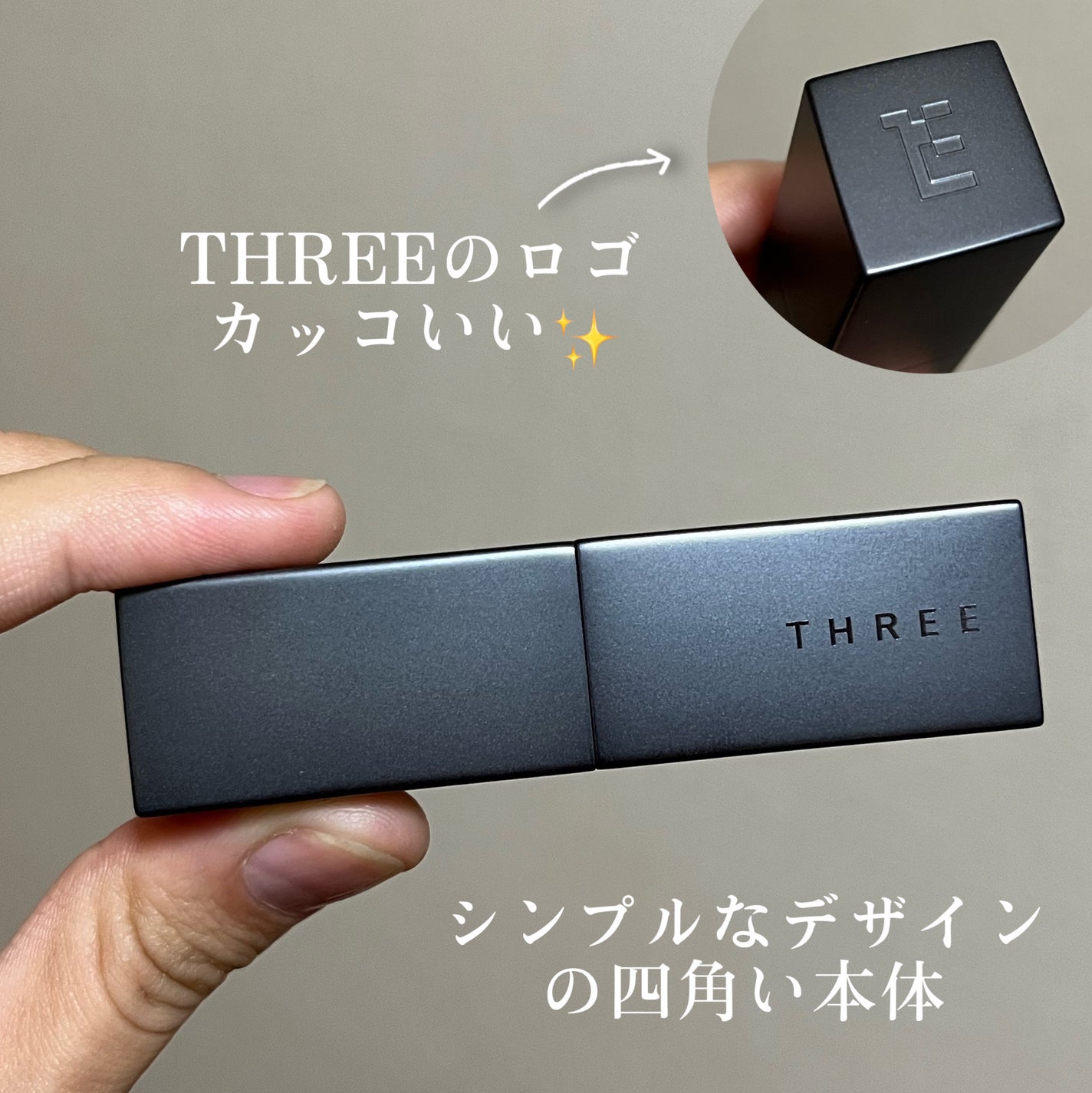 デアリングリィデミュアリップスティック/THREE/口紅を使ったクチコミ(3枚目)