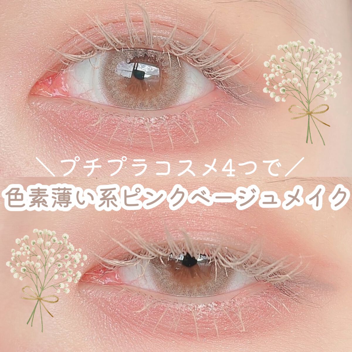 シャドーカスタマイズ/MAJOLICA MAJORCA/単色アイシャドウを使ったクチコミ(1枚目)