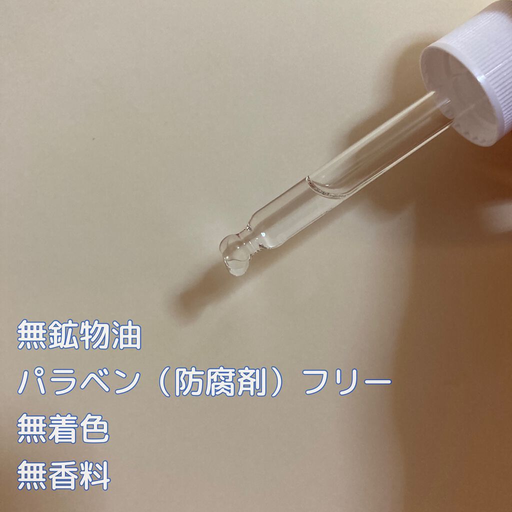 スクワランオイル/re:muse(リミューズ)/フェイスオイルを使ったクチコミ(2枚目)