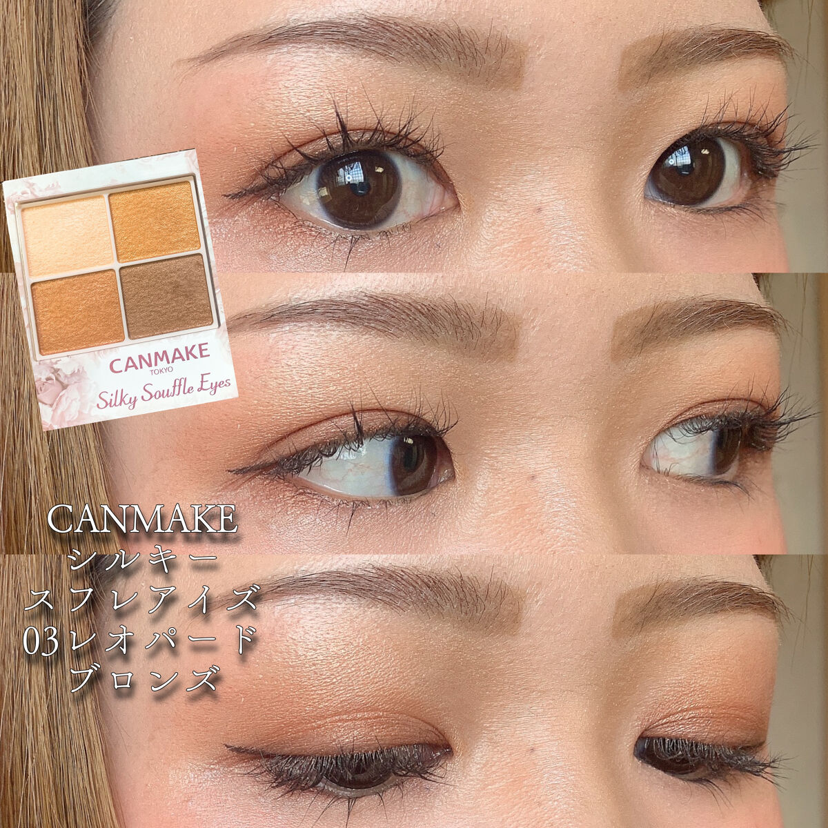 肌潤 UVエッセンス/米肌/日焼け止めローションを使ったクチコミ（1枚目）