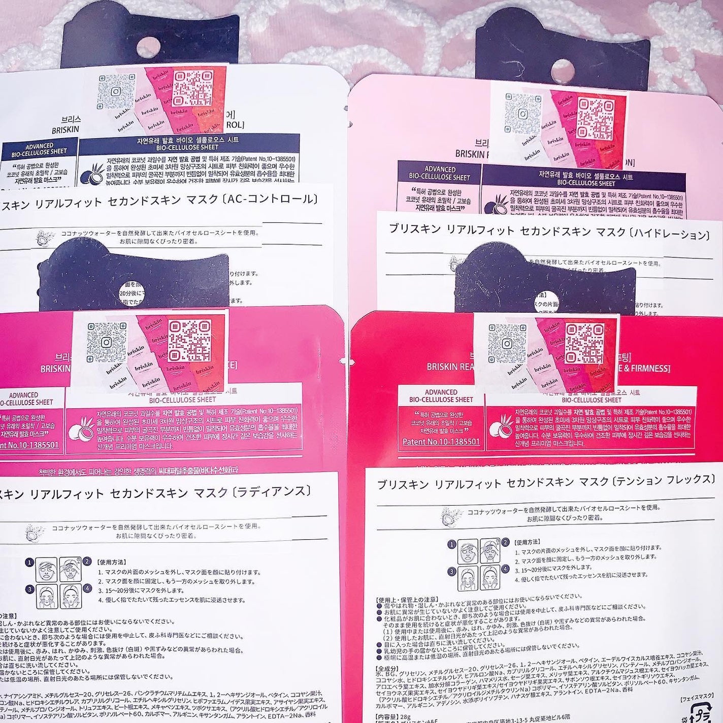 maimai on LIPS ãð°ð·ð©·briskinð©·ð°ð·ã¿ããªå€§å¥œãããªã¹ãã³ð©·éåœOLIV..ãïŒ3æç®ïŒ