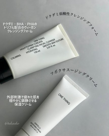 ツボクサ化粧水/ONE THING/化粧水を使ったクチコミ(6枚目)