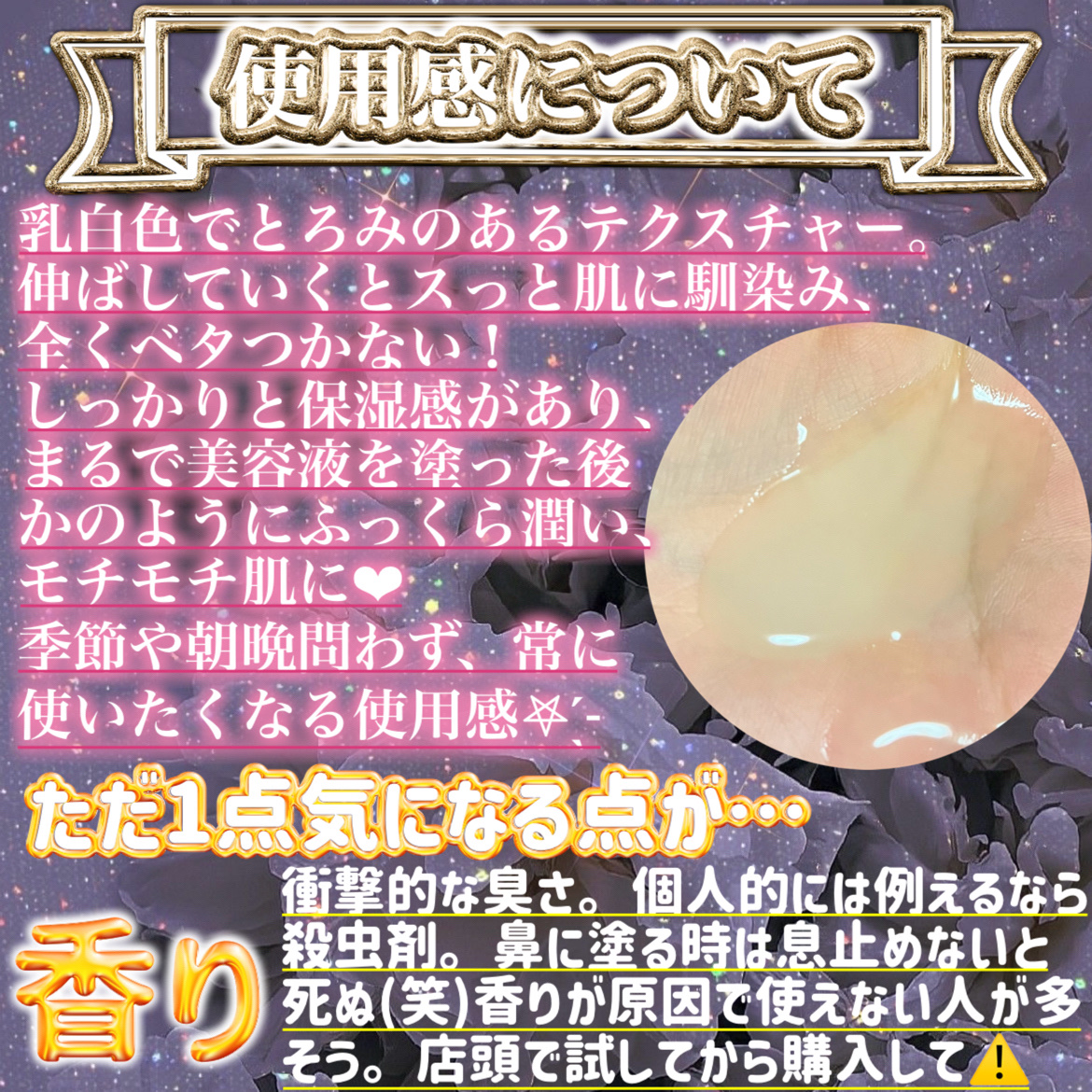 エッセンスローション アルティメイト/IPSA/化粧水を使ったクチコミ（3枚目）