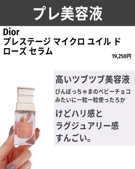 バブリズム on LIPS 「@bubblism0310←ベスコスメイク編は前回の投稿みてね..」(4枚目)