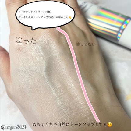 デュイセル ターンオンクリーム/DEWYCEL/フェイスクリームを使ったクチコミ(4枚目)