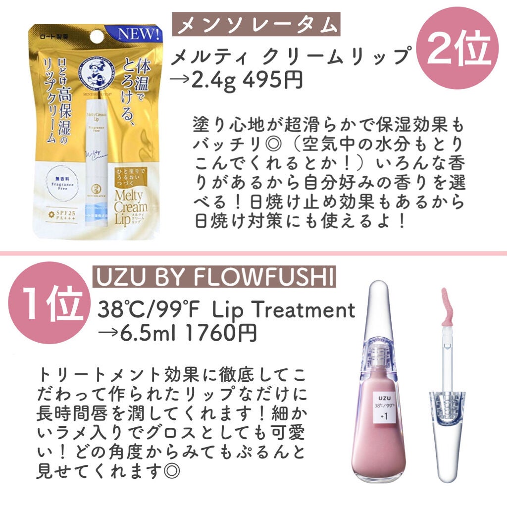 DHC 薬用リップクリーム/DHC/リップクリームを使ったクチコミ(3枚目)