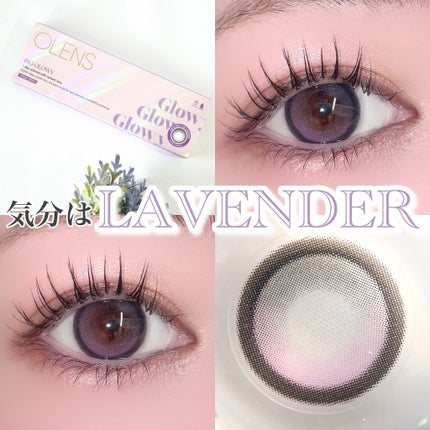 Big Glowy 1day/OLENS/ワンデー(1DAY)カラコンを使ったクチコミ(1枚目)