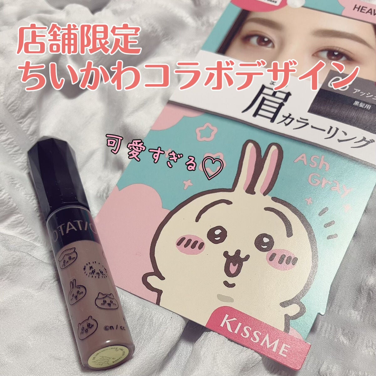 カラーリングアイブロウ/ヘビーローテーション/眉マスカラを使ったクチコミ(1枚目)