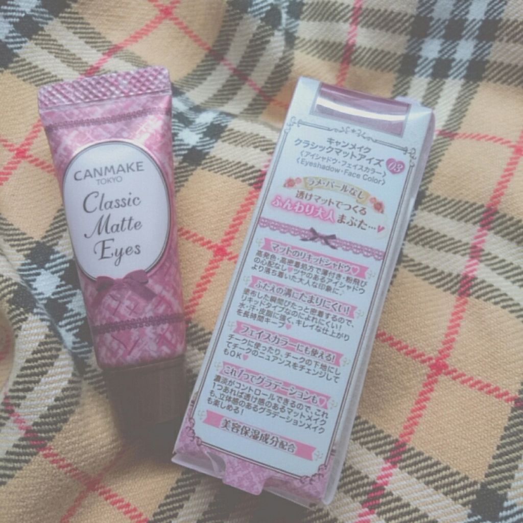 クラシックマットアイズ/キャンメイク/ジェル・クリームアイシャドウを使ったクチコミ(2枚目)