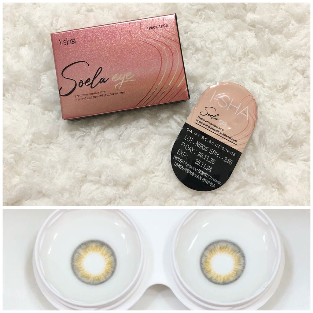 AYA on LIPS 「.♡#カラコンレポ♡@mitunolens#soera..」(5枚目)