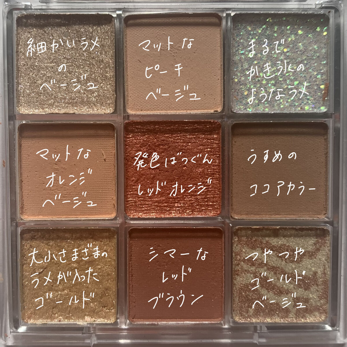 アイシャドウパレット/Colorina Pro-Artist/アイシャドウパレットを使ったクチコミ（3枚目）