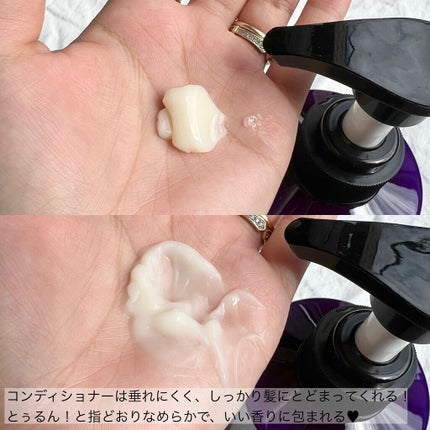 ネイチャーシャンプー/KUNDAL/市販シャンプーを使ったクチコミ(5枚目)