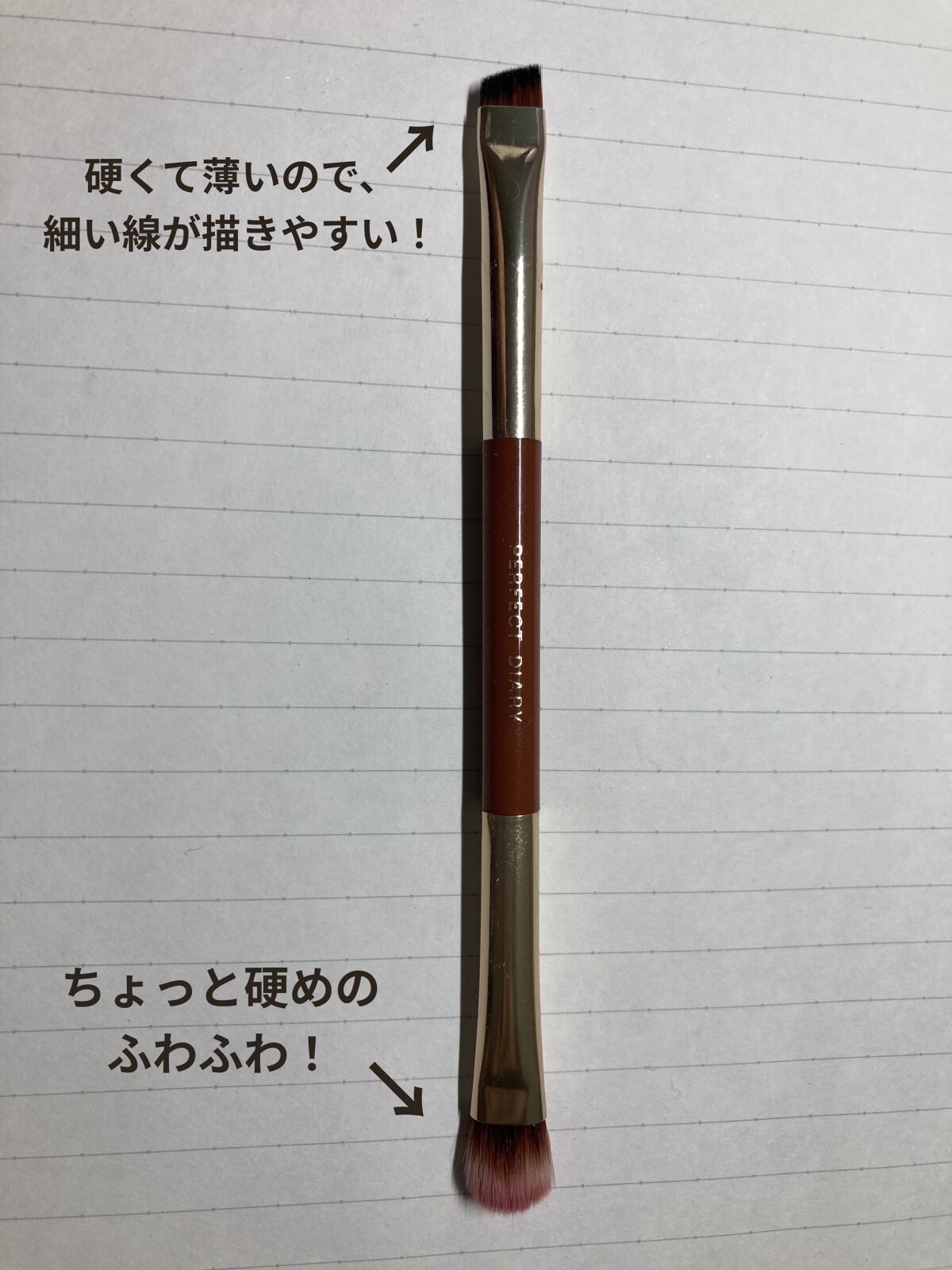 エクスプローラ12色 動物アイシャドウパレット/PERFECT DIARY/アイシャドウパレットを使ったクチコミ（3枚目）