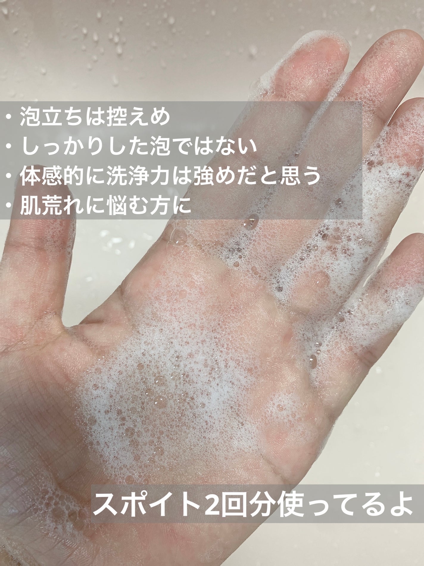 TX-アンプルクレンザー/Dr.Melaxin/美容液を使ったクチコミ(3枚目)