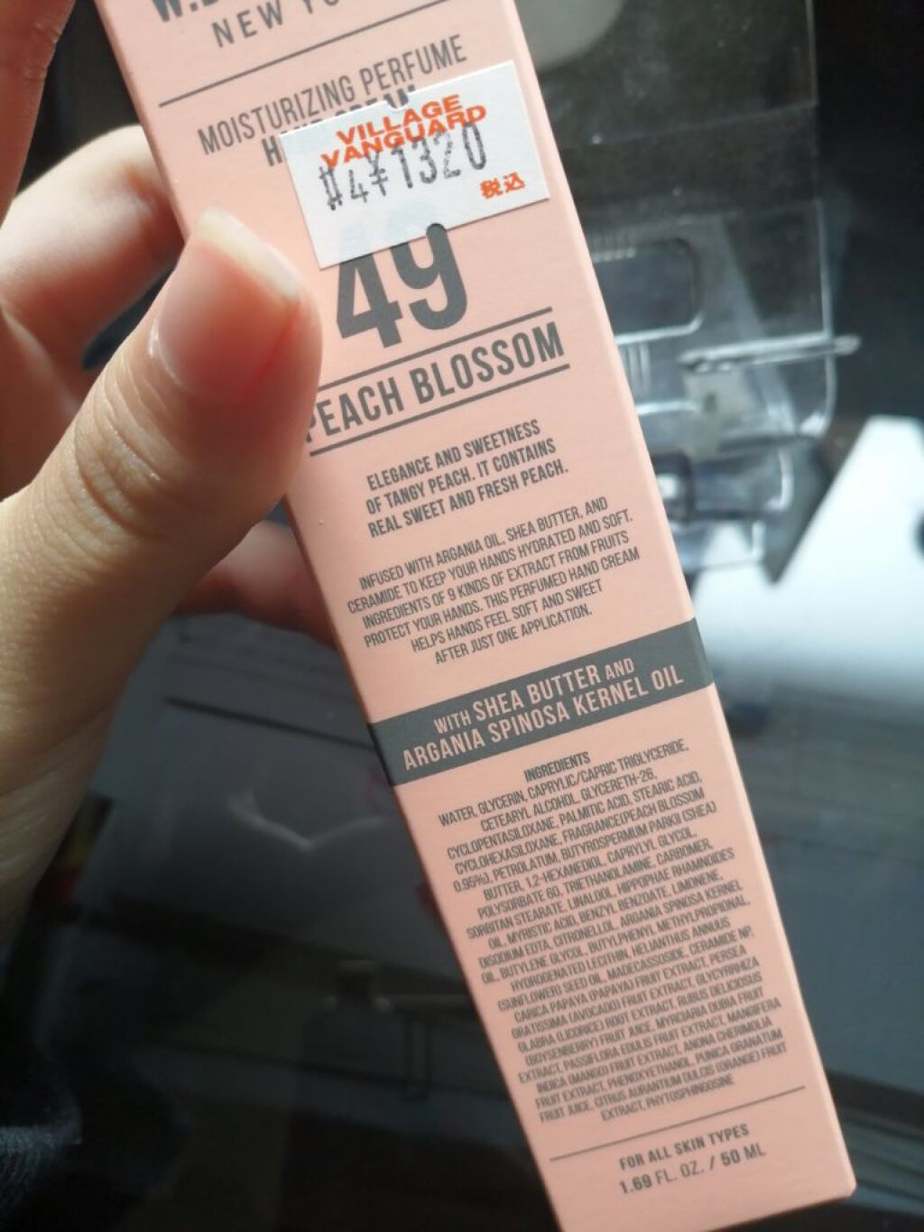 を使ったクチコミ（1枚目）