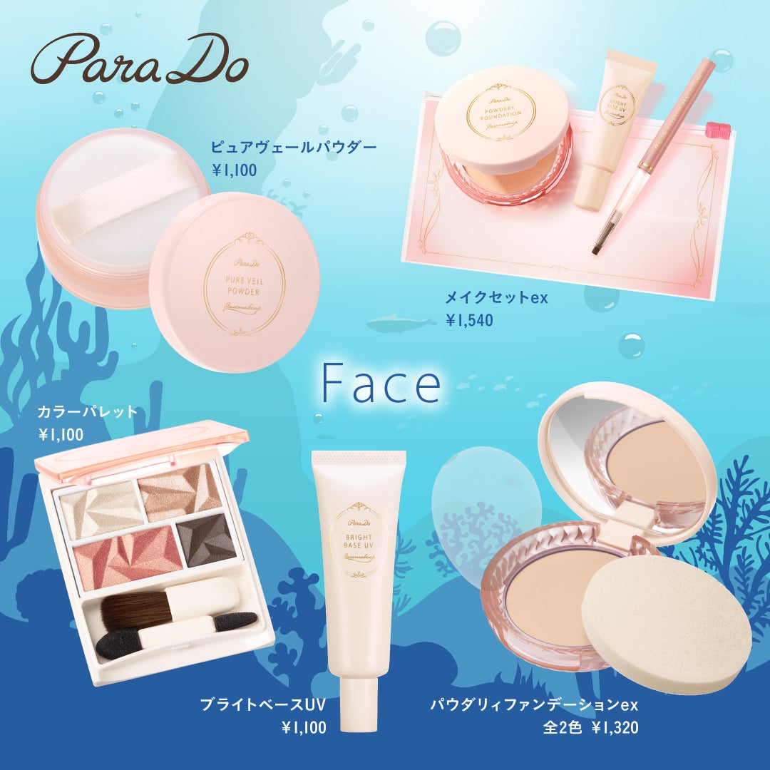 【公式】パラドゥアカウント on LIPS 「≪カスタマーセンター夏季休業のお知らせ≫誠に勝手ながら8月11..」(2枚目)