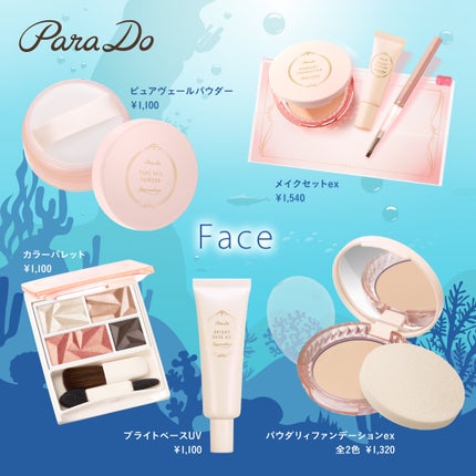 【公式】パラドゥアカウント on LIPS 「≪カスタマーセンター夏季休業のお知らせ≫誠に勝手ながら8月11..」(2枚目)