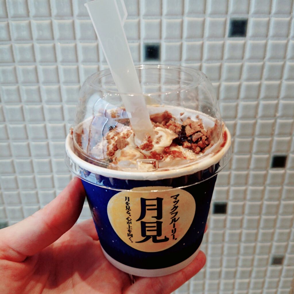 マクドナルド 月見フルーリー/マクドナルド/食品を使ったクチコミ（1枚目）