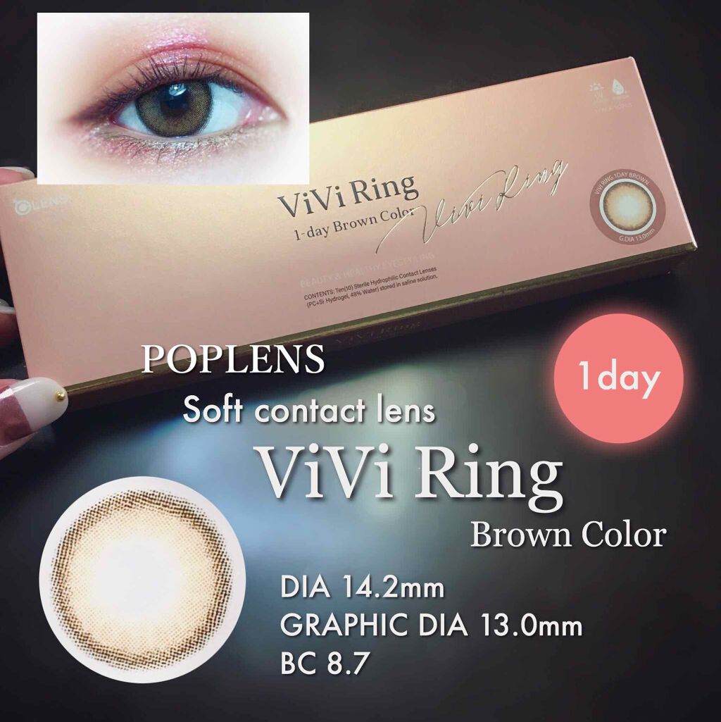 ViVi Ring 1day/OLENS/ワンデー（１DAY）カラコンを使ったクチコミ（1枚目）