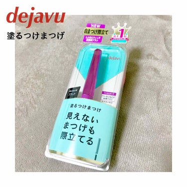 
わたしは究極のマスカラに出会ってしまったかもしれません……🤦🏻‍♀️！！

まつ毛に付きすぎず適量のり、きれいに伸びて超ロングで、極細のブラシが短いまつ毛までキャッチしてさらにロング感アップ。それでい