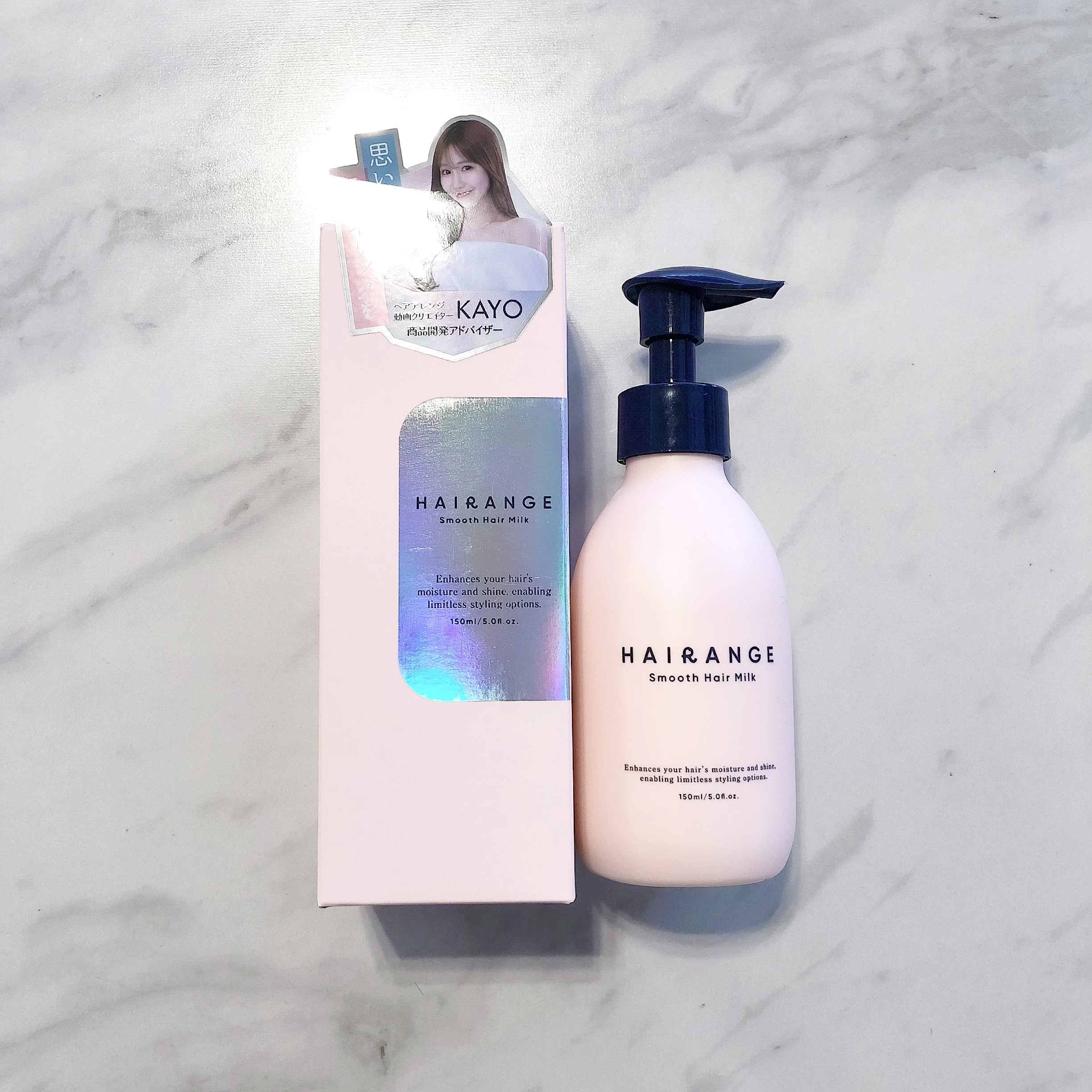 HAIRANGE/ファインケメティックス/ヘアミルクを使ったクチコミ（1枚目）