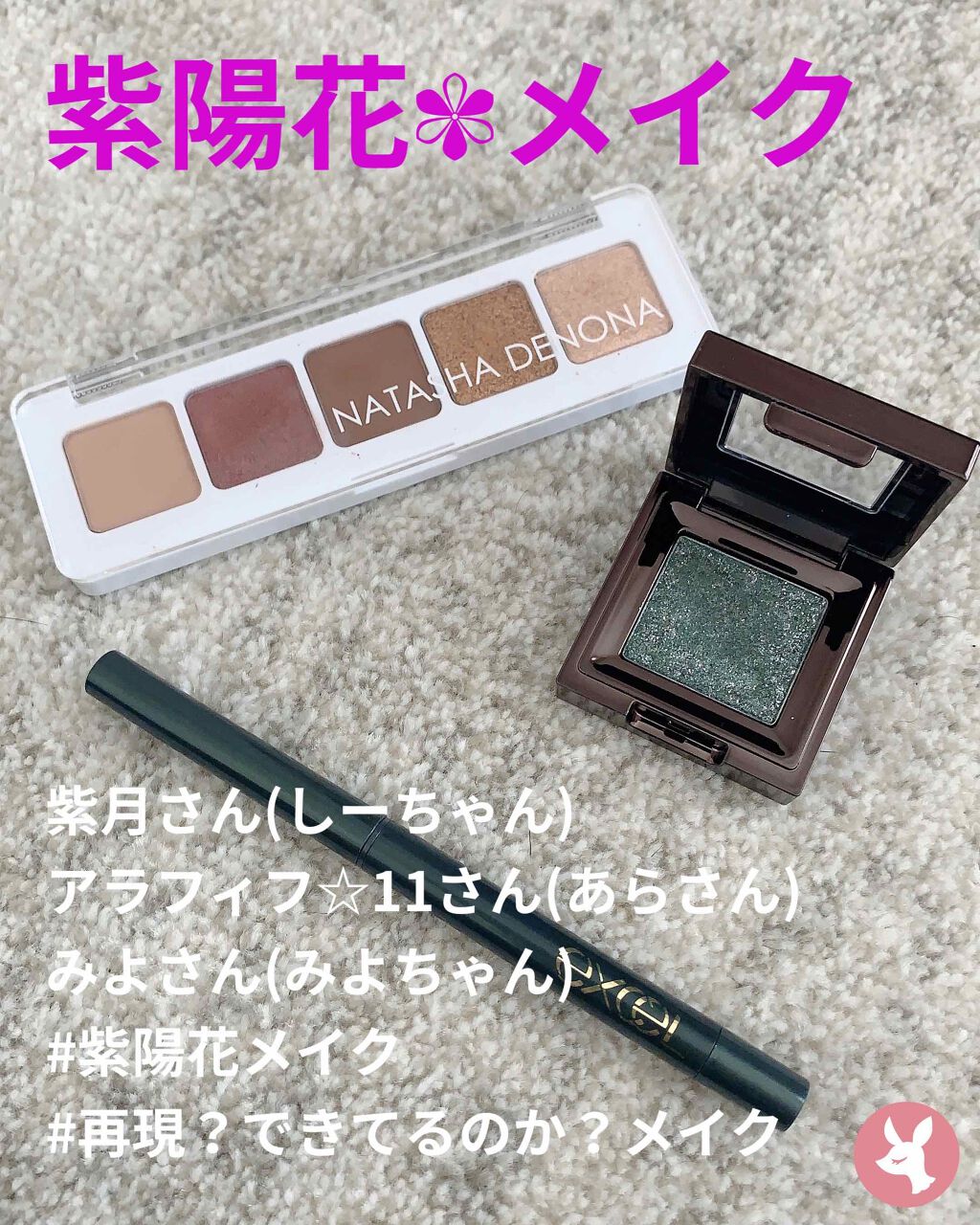 カラーラスティング ジェルライナー/excel/ジェルアイライナーを使ったクチコミ(1枚目)