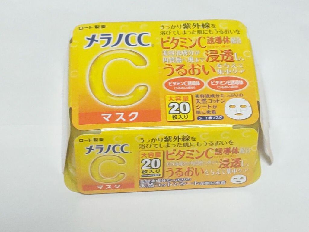 集中対策 マスク/メラノCC/シートマスク・パックを使ったクチコミ（1枚目）