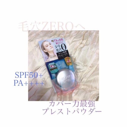 タイムシークレット ミネラルプレストパウダー/TIME SECRET/プレストパウダーを使ったクチコミ(1枚目)