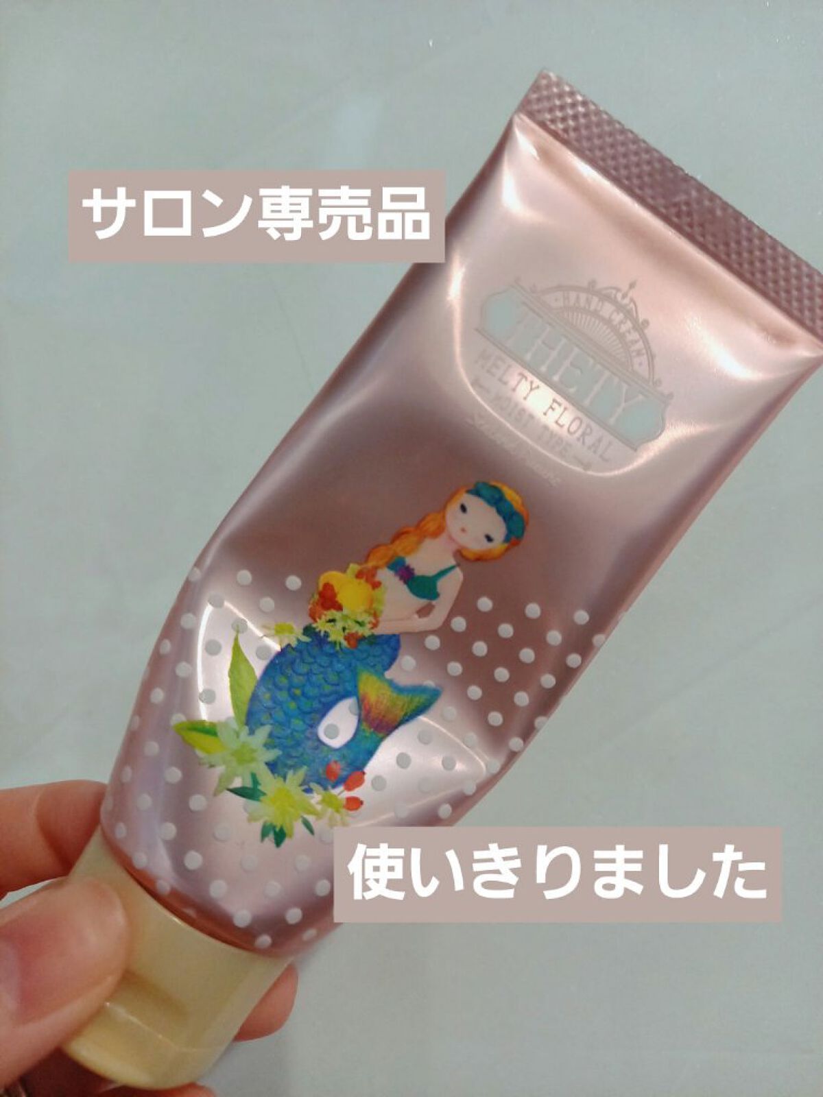 シーランドピューノ ハンド&ネイル テティ〈ハンドクリーム〉/シーランドピューノ/ボディクリームを使ったクチコミ（1枚目）